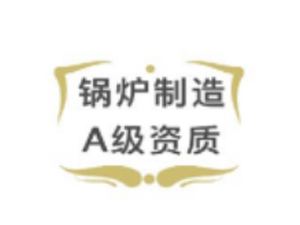 Class-A-boiler-manufacturer